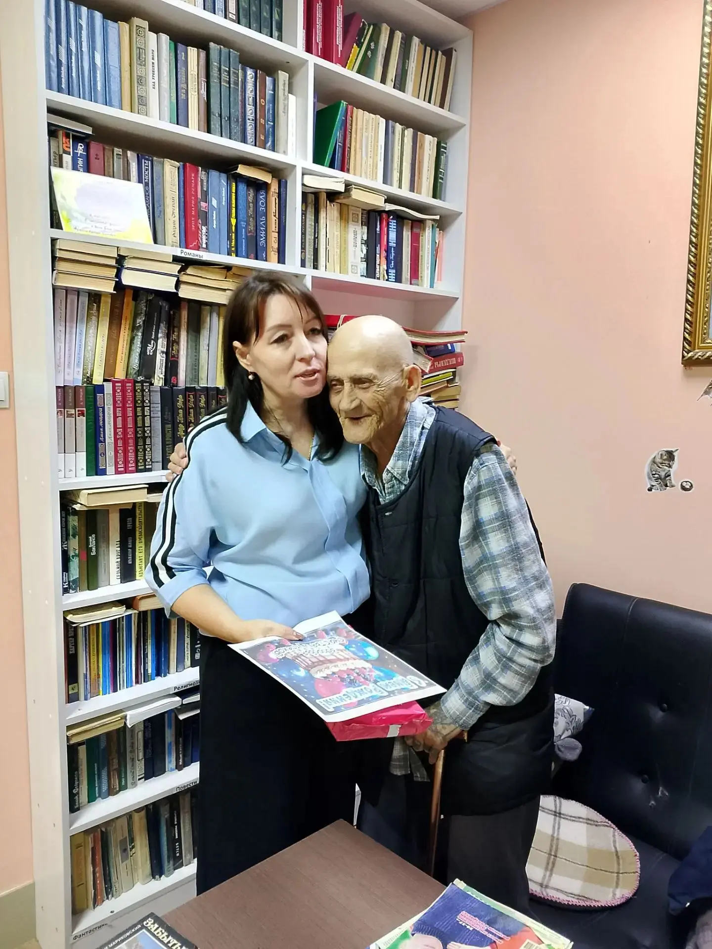 С днём рождения, Анатолий Иванович!