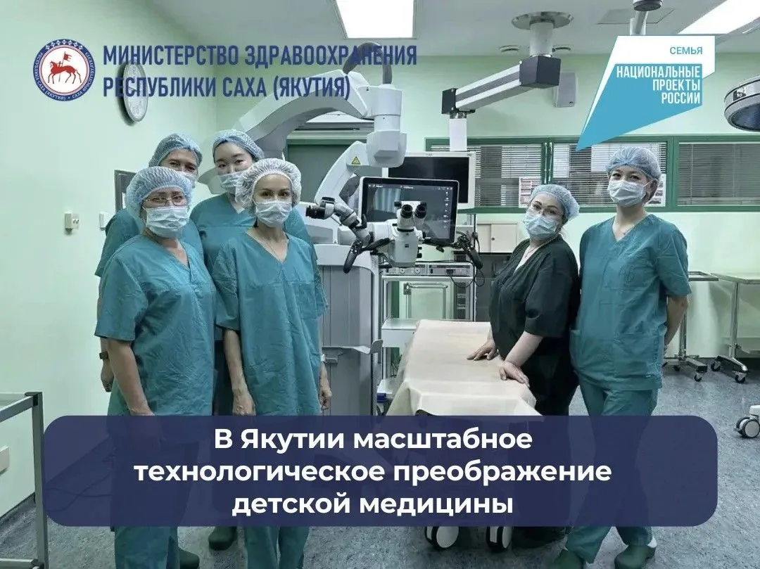Педиатрический центр Николаева получил новое медицинское оборудование.