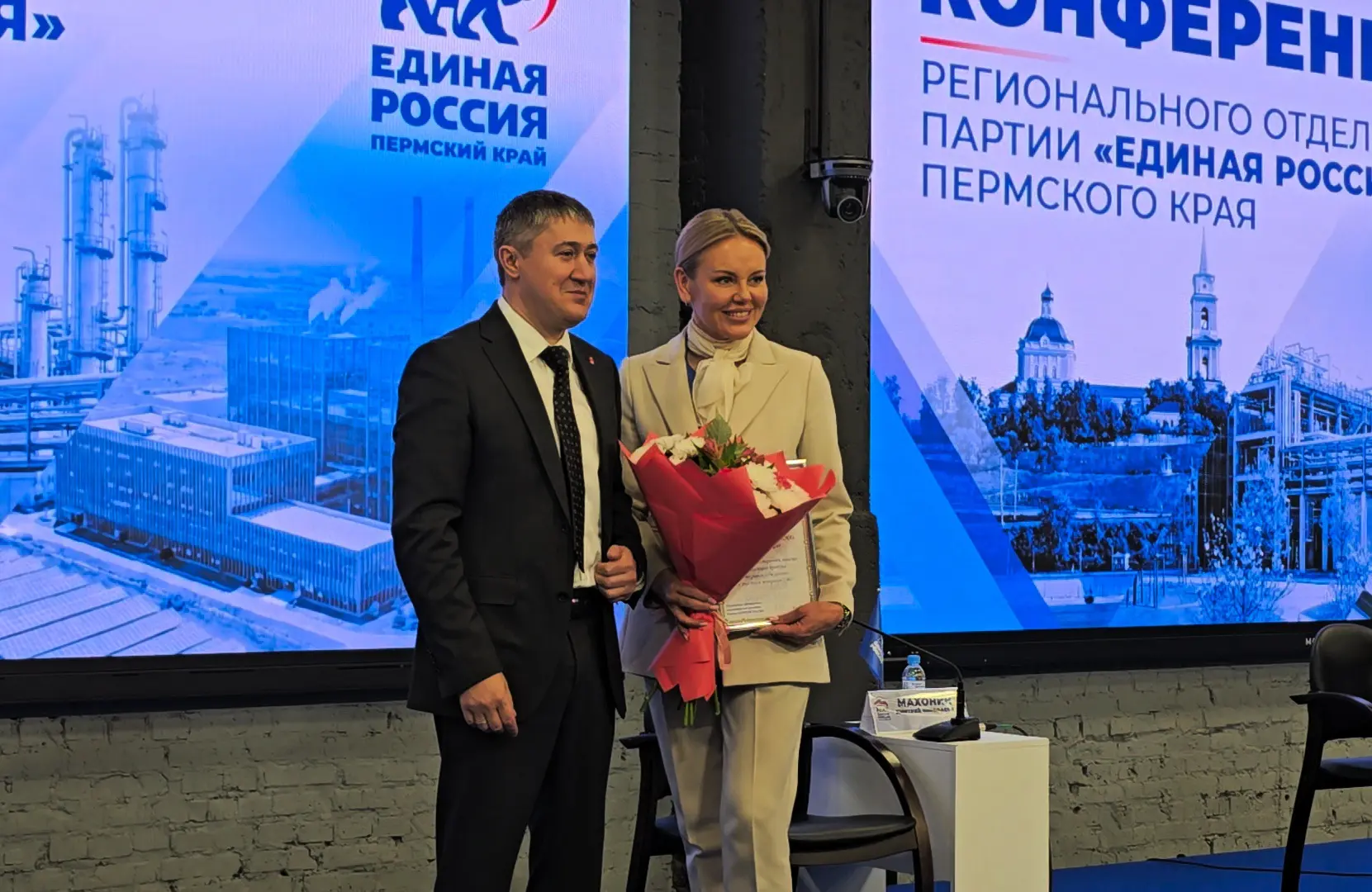 На сцену для вручения благодарностей за подписью Руководителя Центрального исполнительного комитета 