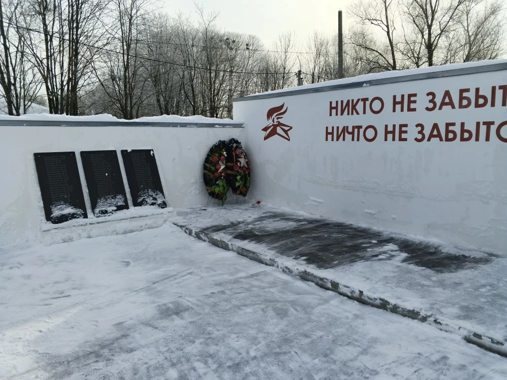 Учащиеся и педагоги школы приняли участие в акции "Патруль памяти"