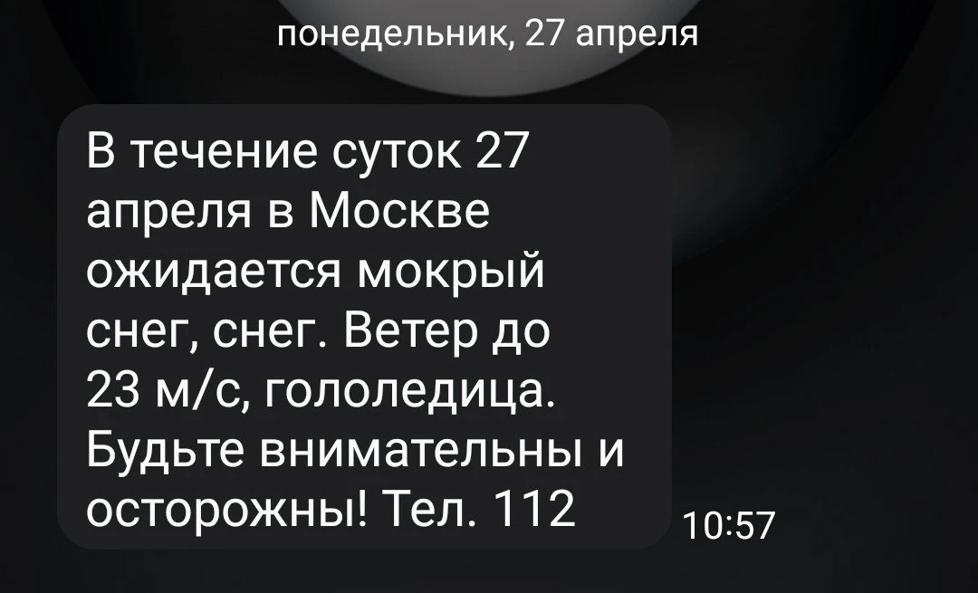Даже не знаю, чем вас побаловать на майские. Подборкой шуб или антидепрессантов?🧥🍊