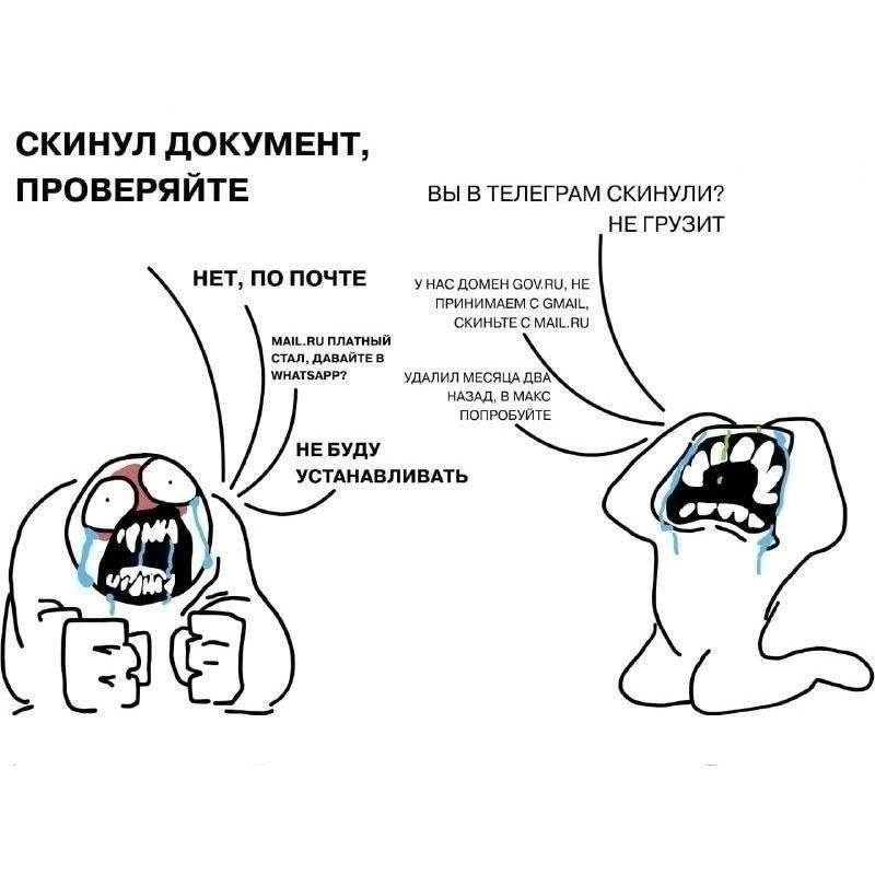 Эх…))