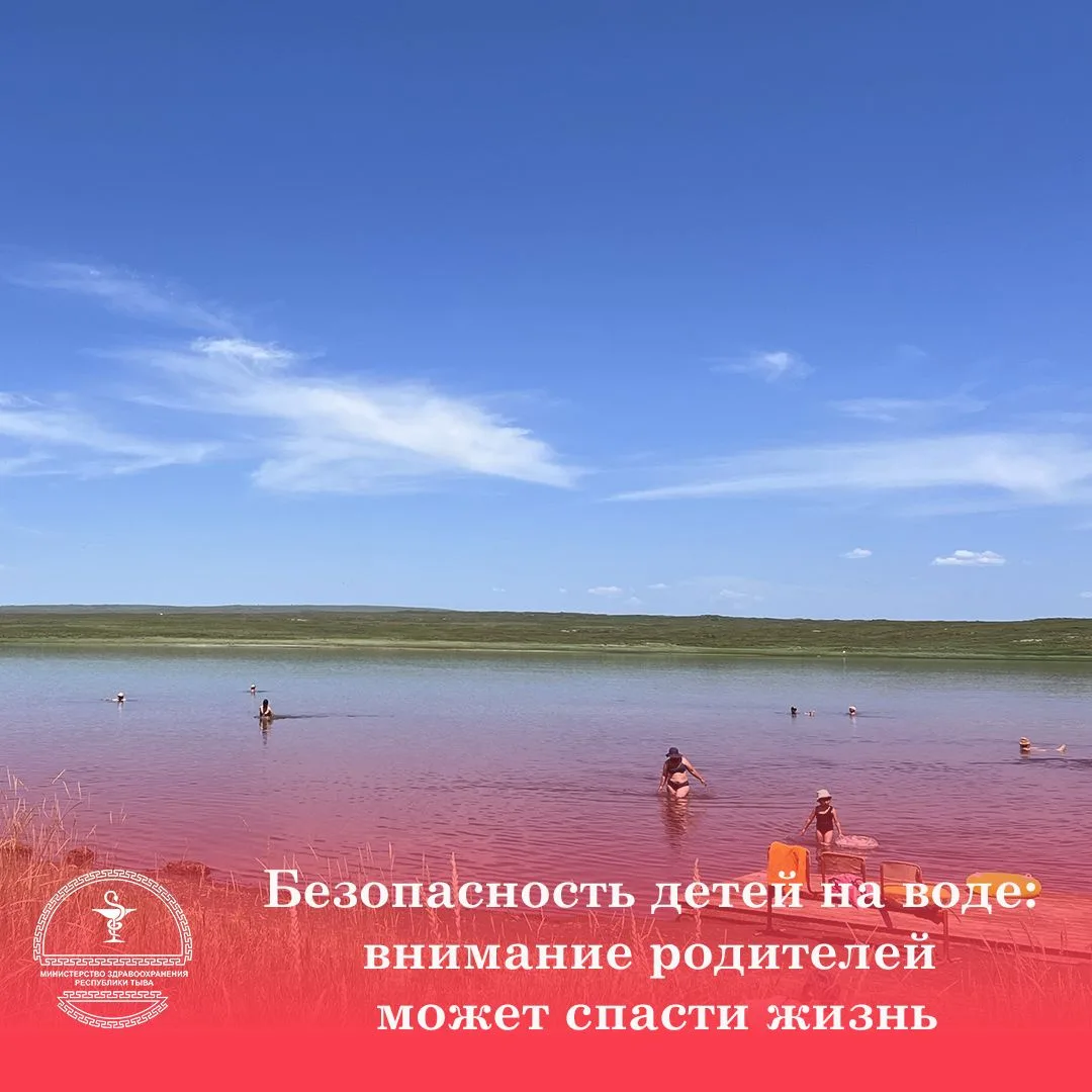 С наступлением жаркой погоды жители республики все чаще начнут проводить время у рек, о...