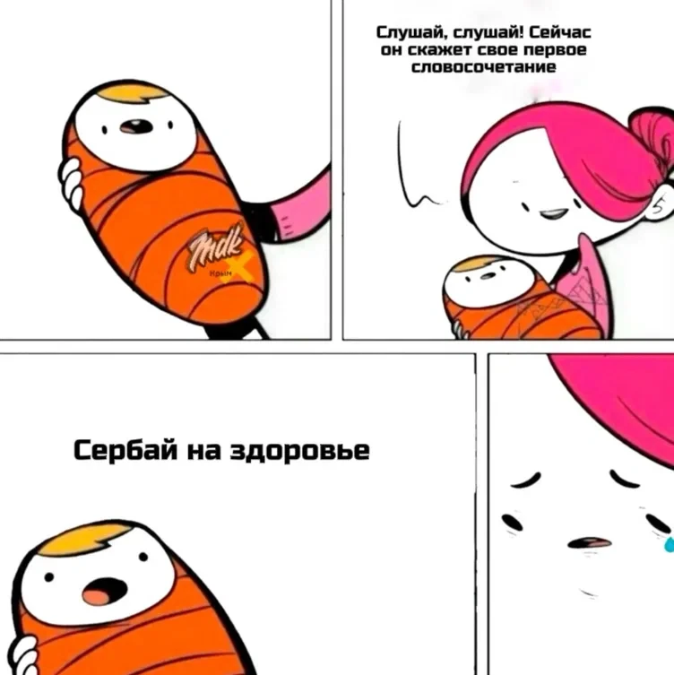 Ну настоящий крымчанин!