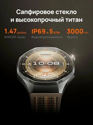 🔧 НОВИНКА В МИРЕ ГАДЖЕТОВ: HUAWEI WATCH GT 6 Pro 🚀