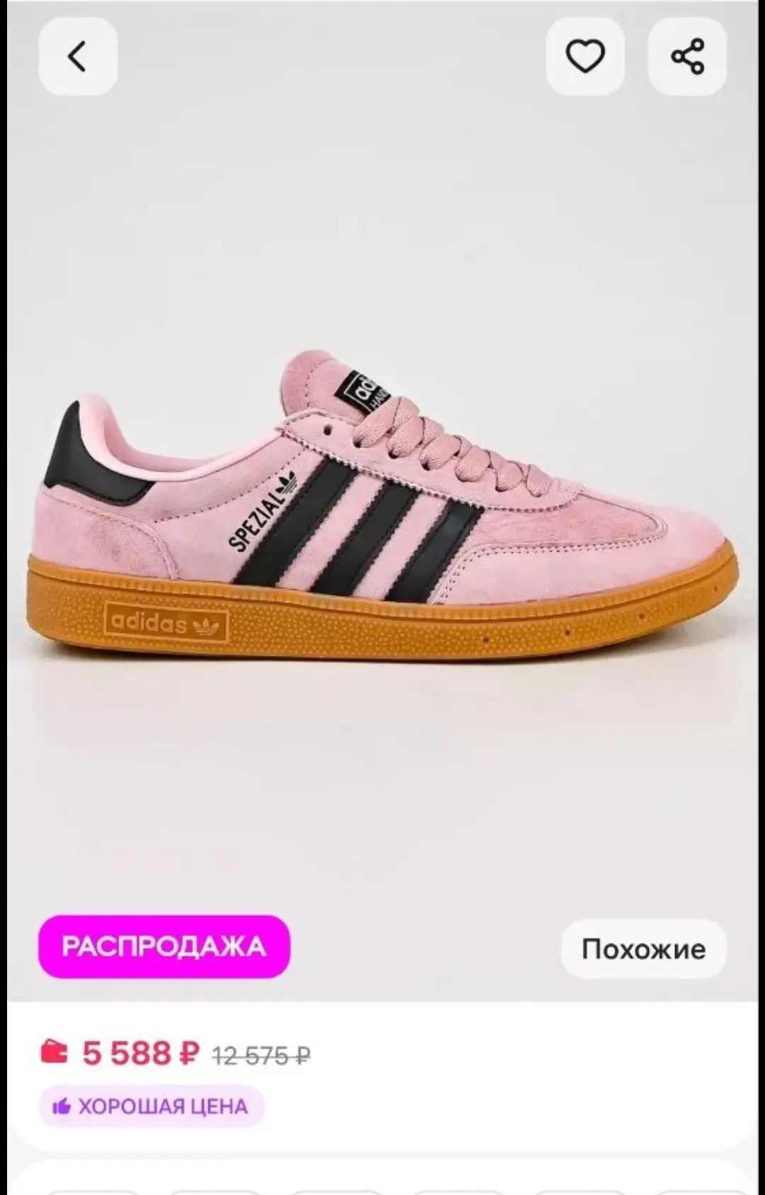 Кроссовки Adidas Handball Spezial IF6561 45,5