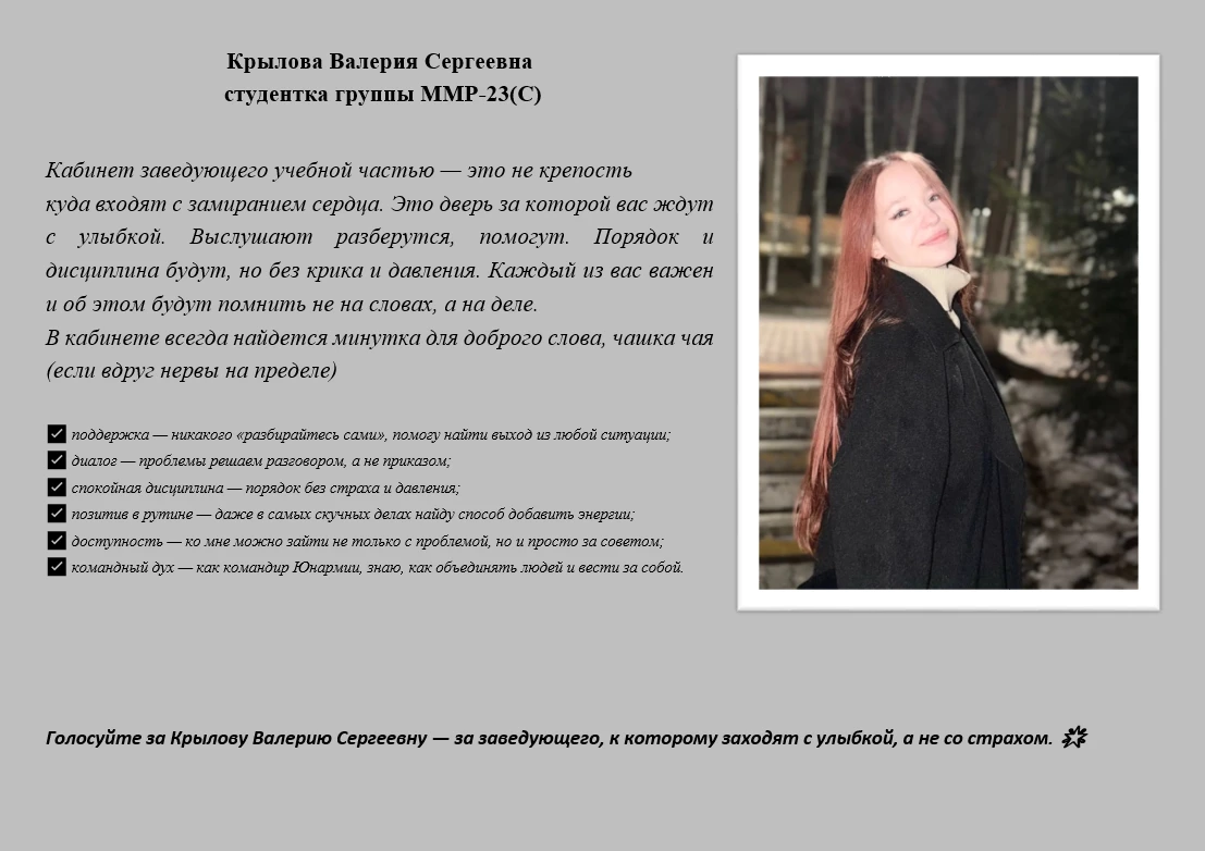 #Ванинский_район