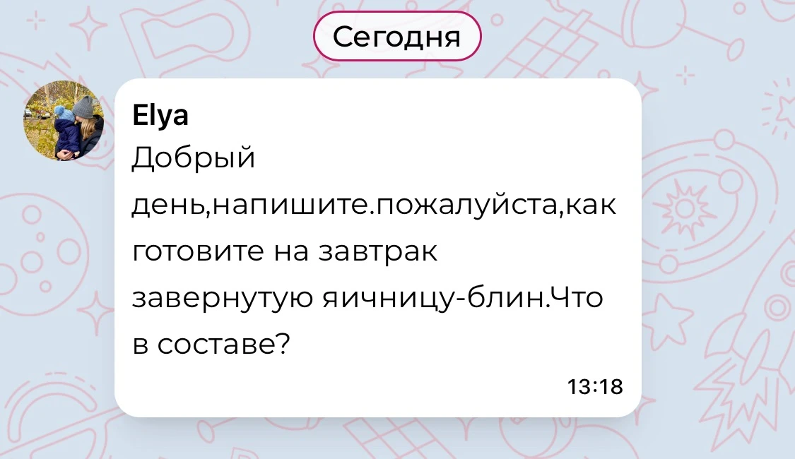 Взбиваю два яица