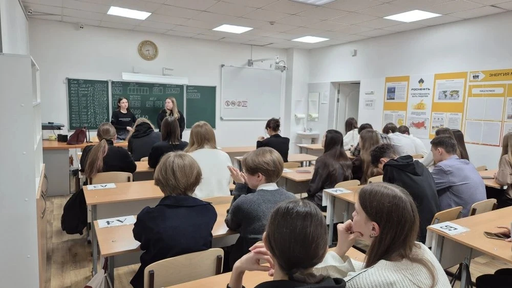 👩‍🎓26 января, в рамках Дня российского студенчества, для учащихся 10А и 11Б классов была организован