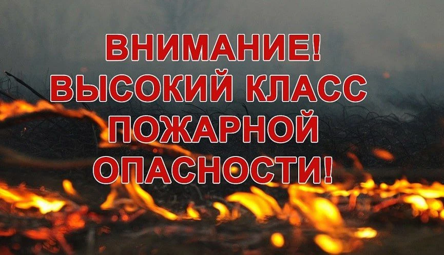 ПРЕДУПРЕЖДЕНИЕ О НЕБЛАГОПРИЯТНЫХ МЕТЕОРОЛОГИЧЕСКИХ ЯВЛЕНИЯХ.