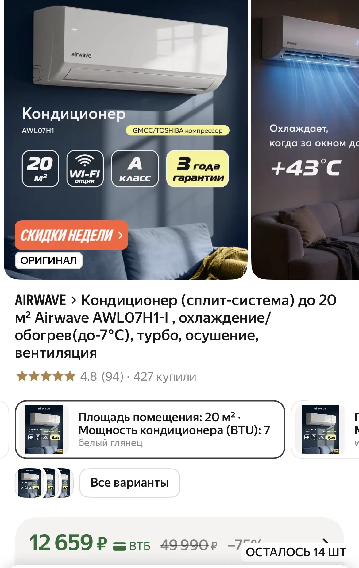 https://market.yandex.ru/cc/BDkBuG?erid=5jtCeReNx12oak2qzSvr1ZV