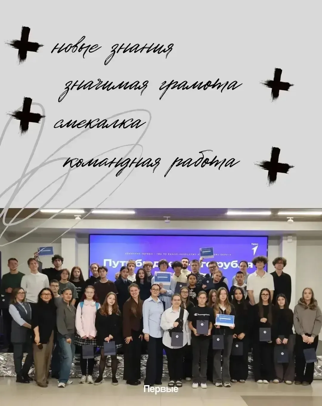 Путь бюджетного рубля✅