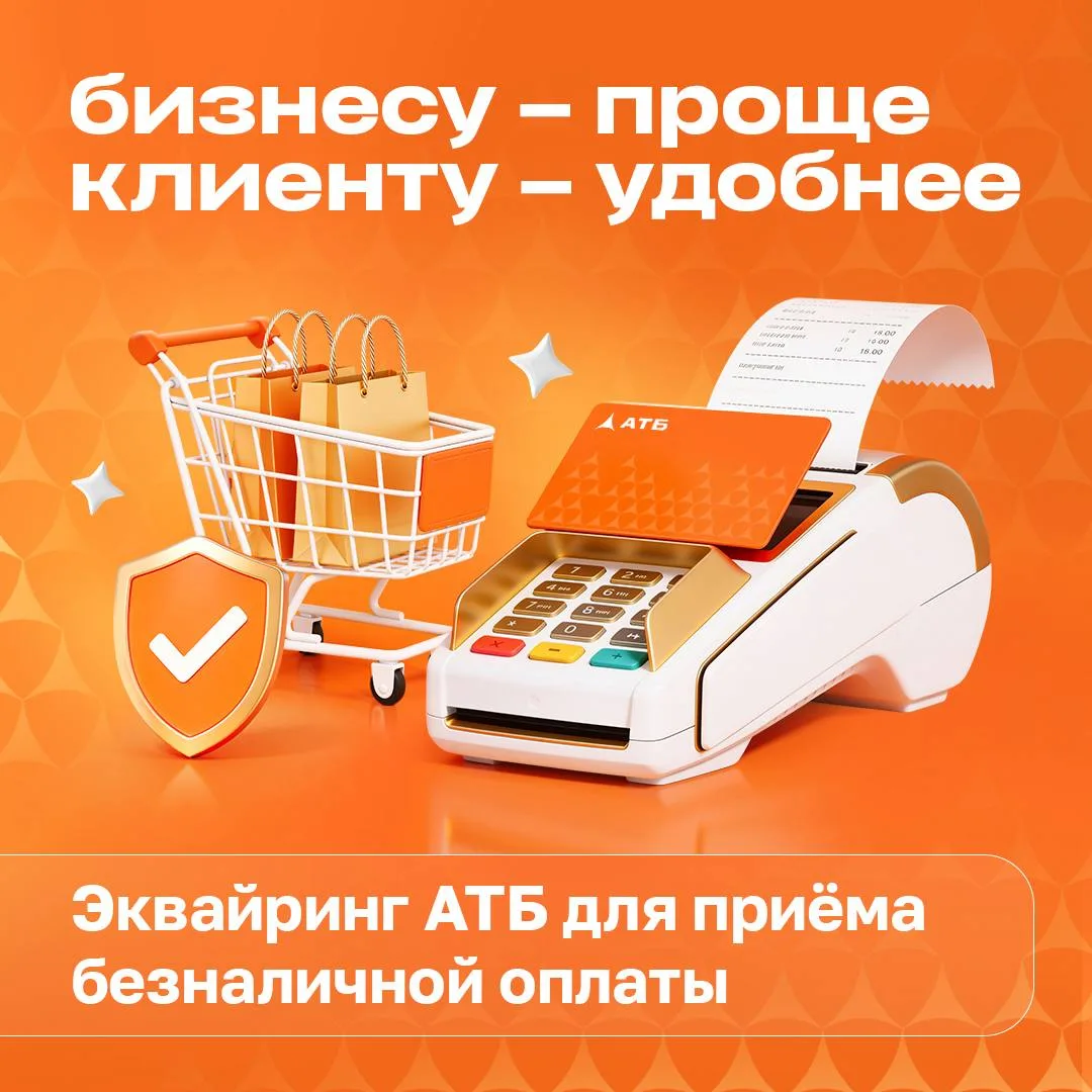 С наличными всё понятно. Но чем больше бизнес, тем больше вопросов