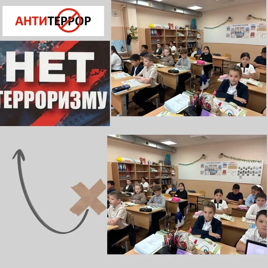Сегодня прошла беседа в 4 Б классе(Кл. Руководитель Буланова С.А.) на тему: «Антитеррор...