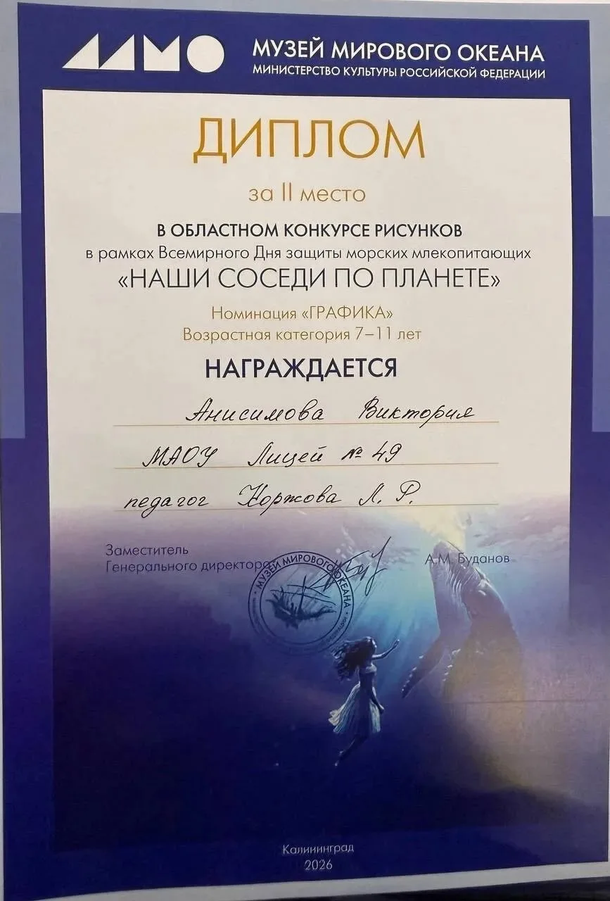 В эти выходные были подведены итоги областного конкурса рисунков «Наши соседи по планете». Этот конк