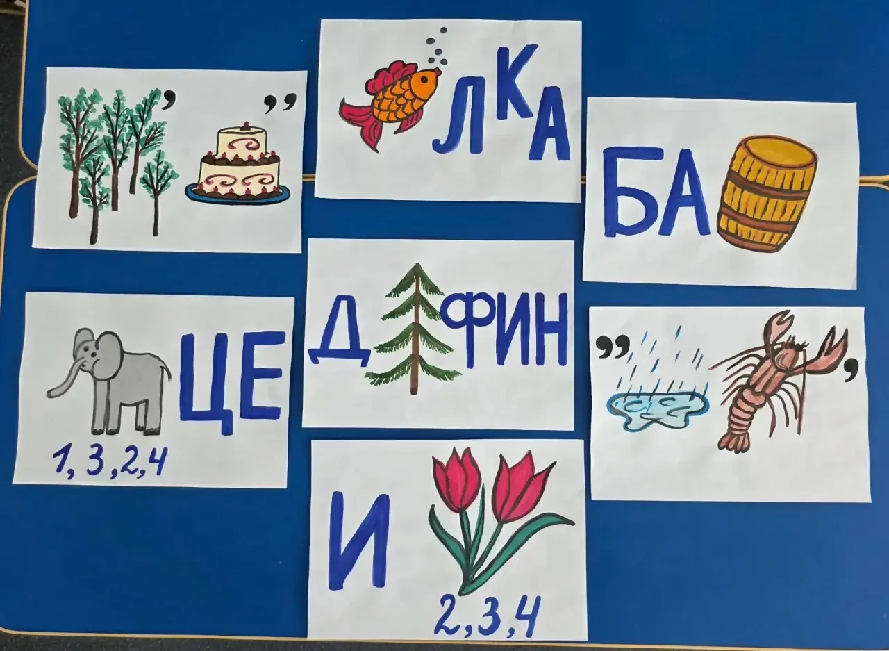 РЕБУС В ДОРОГЕ 
Разгадывание ребусов в путешествии - это не просто  способ занять ребенка, а эффекти