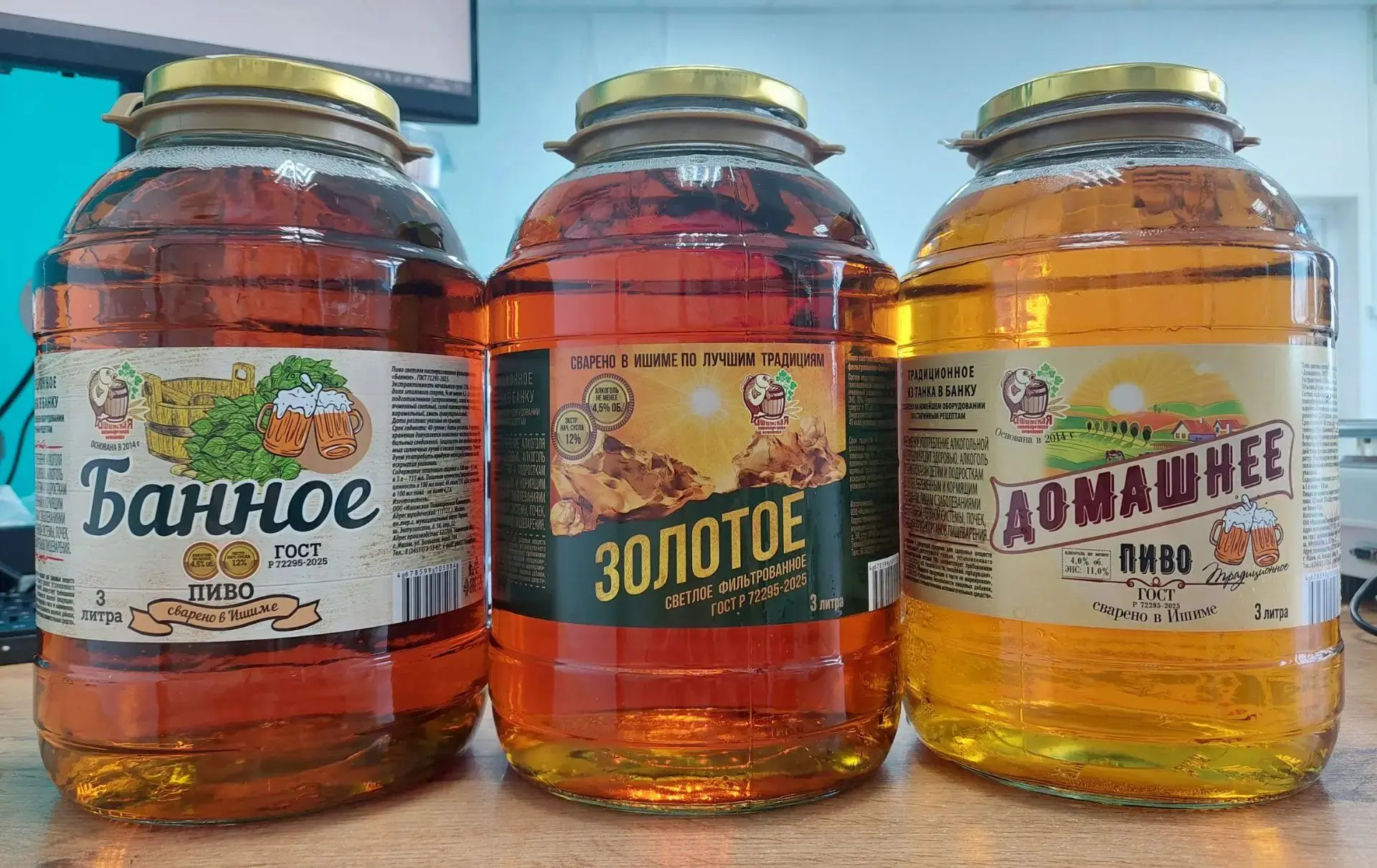 🍺🍺 Пиво в наличии 🍺🍺