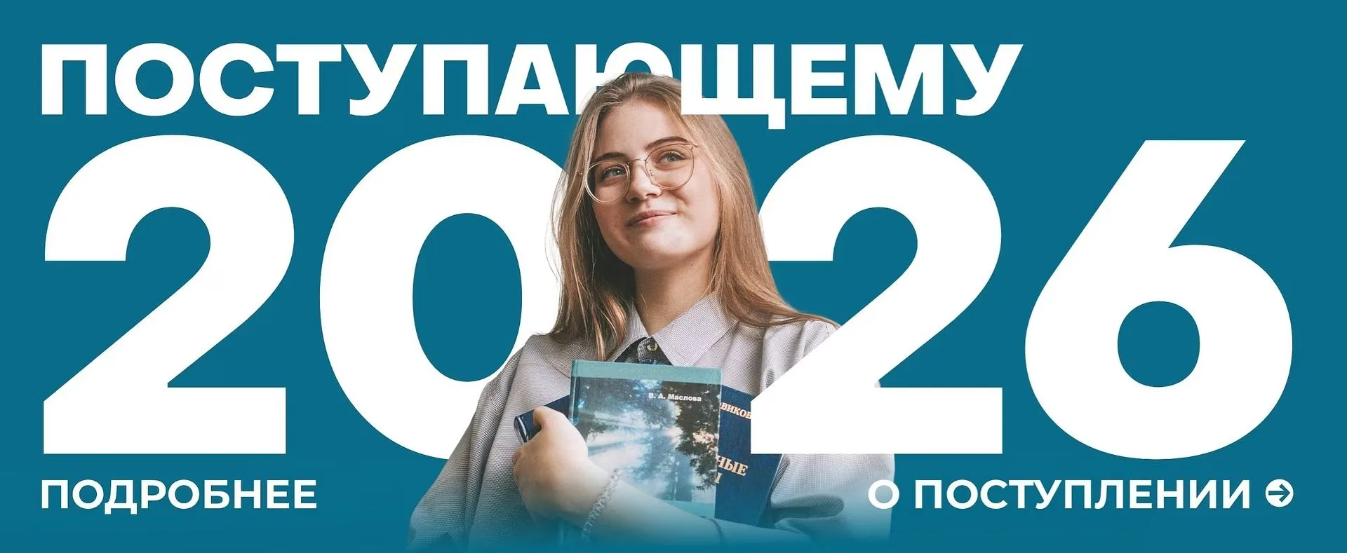 Федеральное государственное бюджетное образовательное учреждение высшего образования «К...