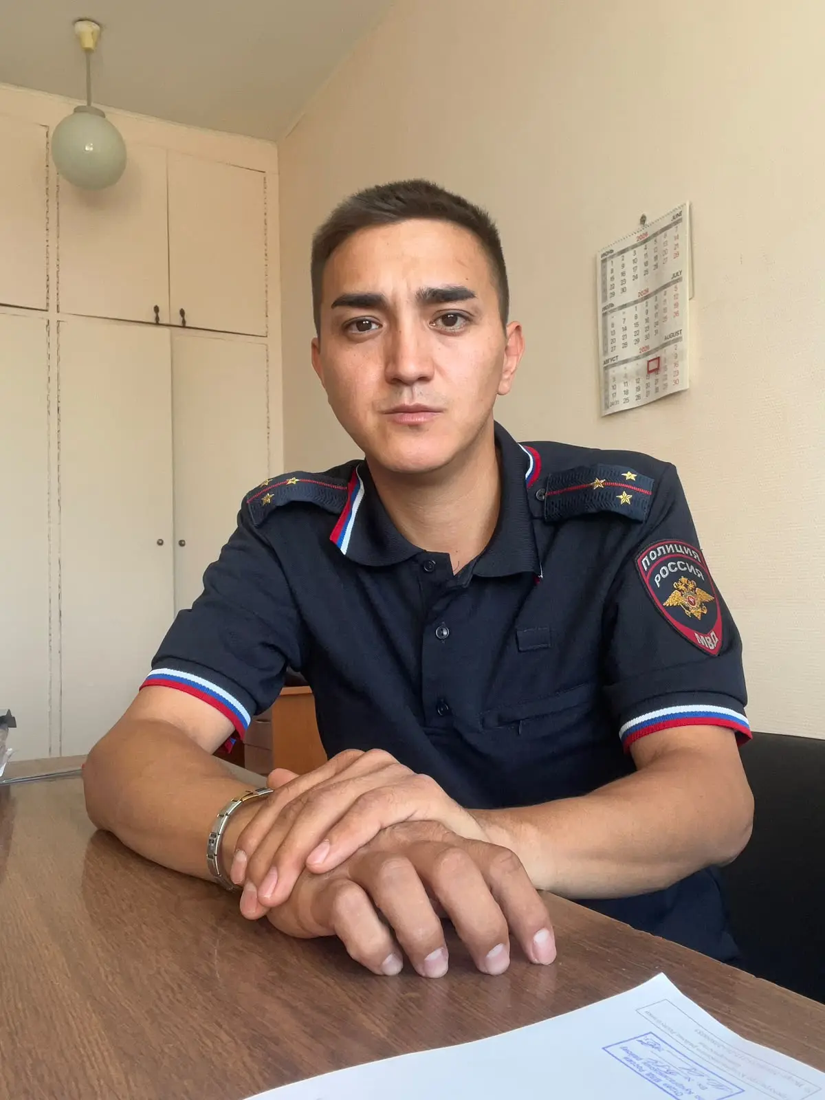 Поддержим нашего участкового!