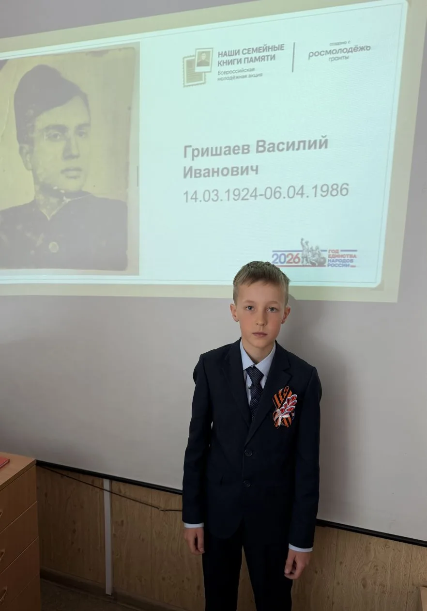 🧑‍🎓ЭСТАФЕТА ПАМЯТИ: 3А НА СВЯЗИ! 📣  🔥 Эстафету  "Наши семейные книги памяти" приняли обучающиеся 3А 