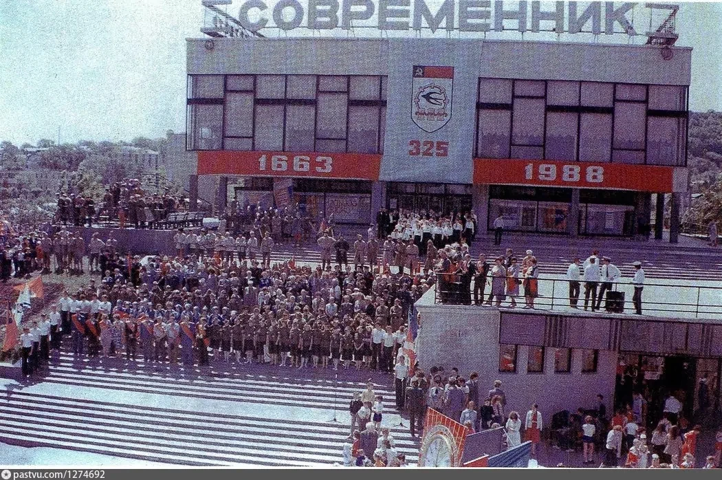 Кинотеатр Современник, 1988 год.