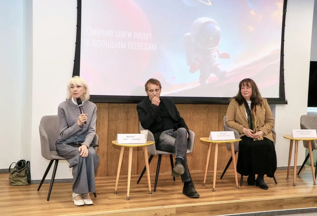 💫 Старт программы для предпринимателей - участников СВО