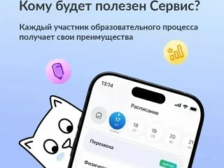 #МояШколаДНР #ТОР #ДОНРИРО #МОНДНР #Минцифры