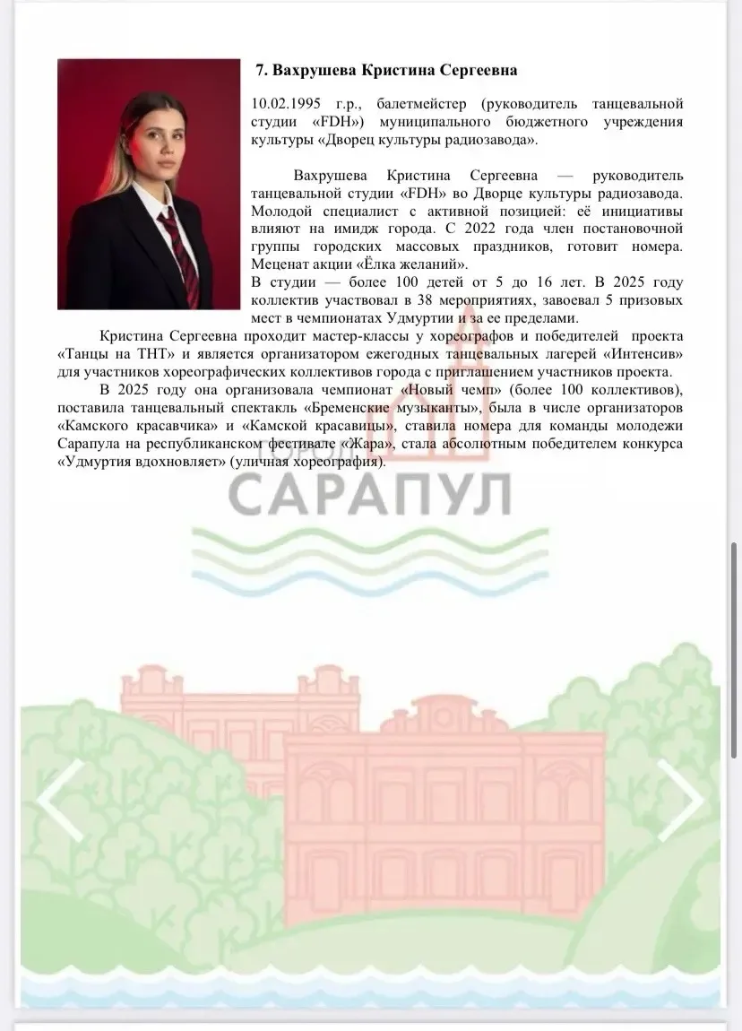 https://pos.gosuslugi.ru/lkp/polls/604683/