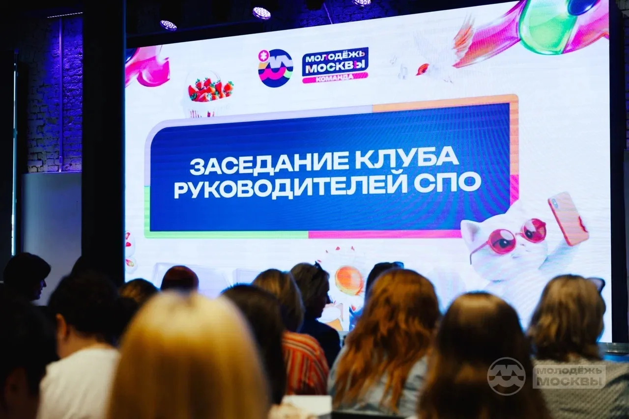 #кт_мтуси🎓

8 июня сотрудники воспитательного отдела Колледжа телекоммуникаций МТУСИ приняли участи