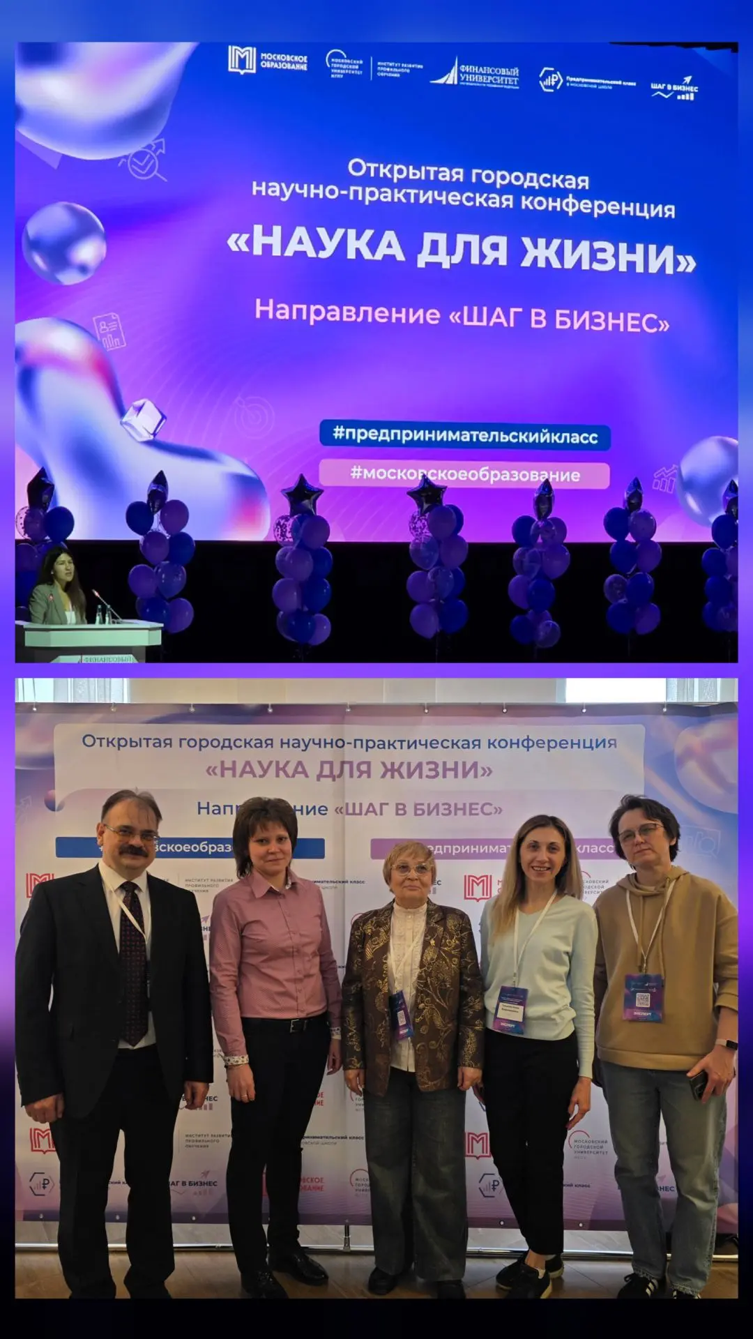14 апреля эксперты Института социально‑гуманитарного образования (ИСГО МПГУ) приняли участие в заклю