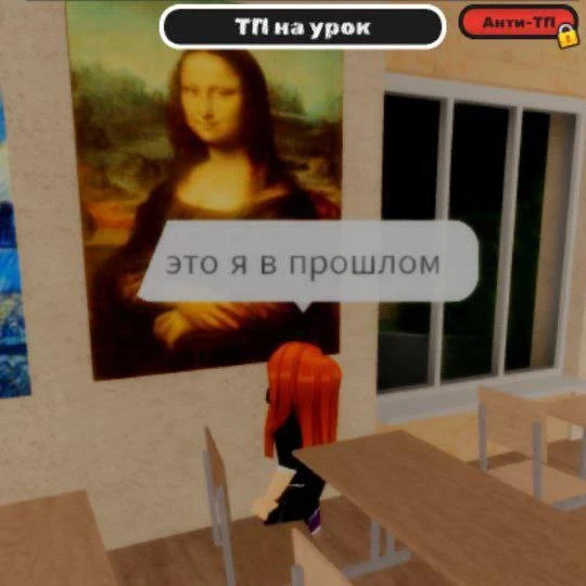 🤣 Ты, кажется, перепутала..