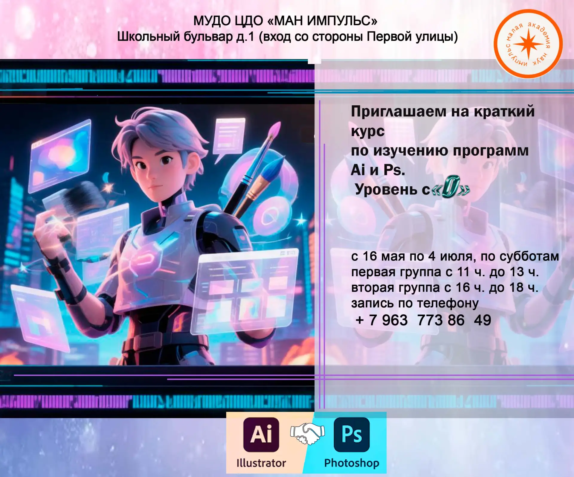 Визуальный контент правит миром. А вы всё ещё в стороне? 🎨
