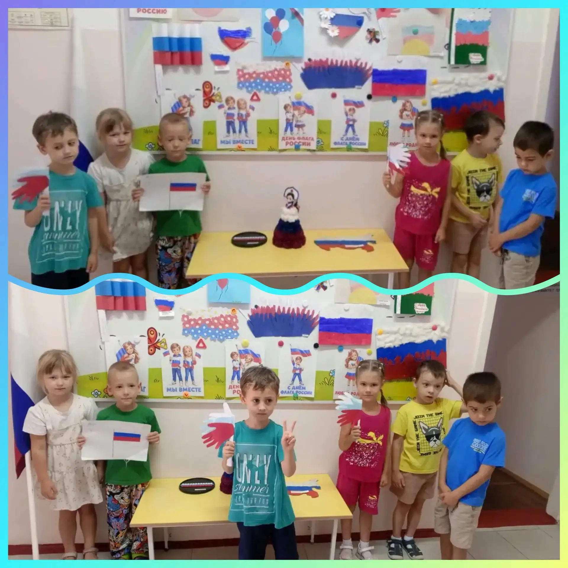 «Гордо реет флаг Российский