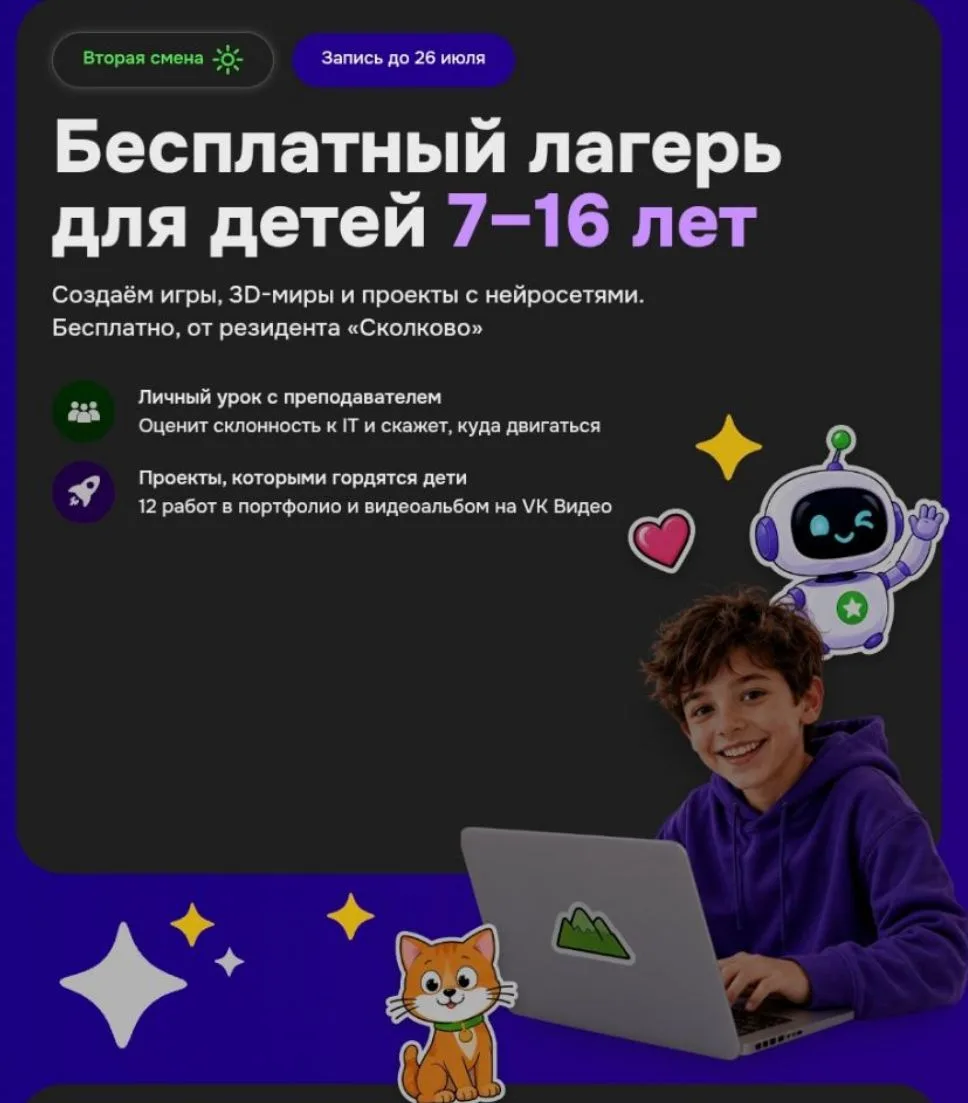 Уважаемые родители!

Важная информация для всех!

В рамках исполнения поручения Президента РФ от 25.