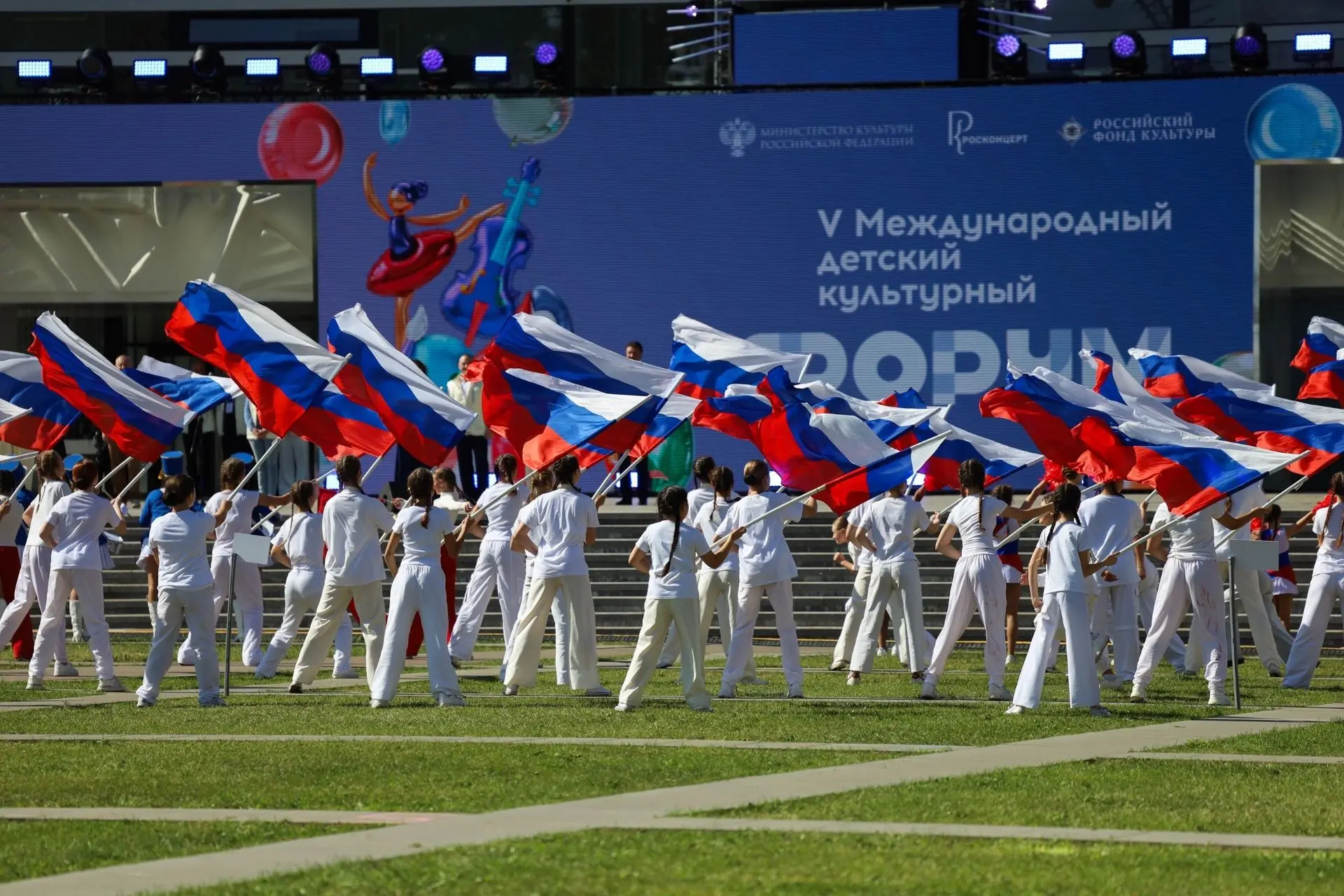 💥 Лови фотографии с открытия V Международного детского культурного форума