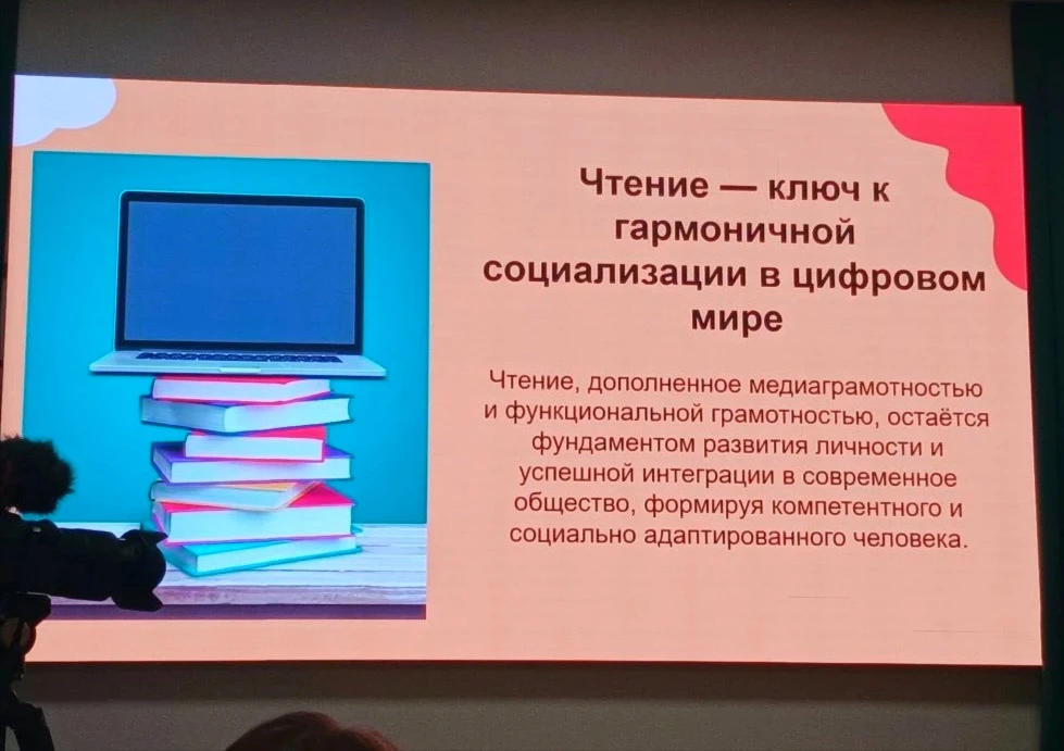В рамках Единого методического дня учитель русского языка МБОУ СШ 59 "Перспектива" города Липецка, Е