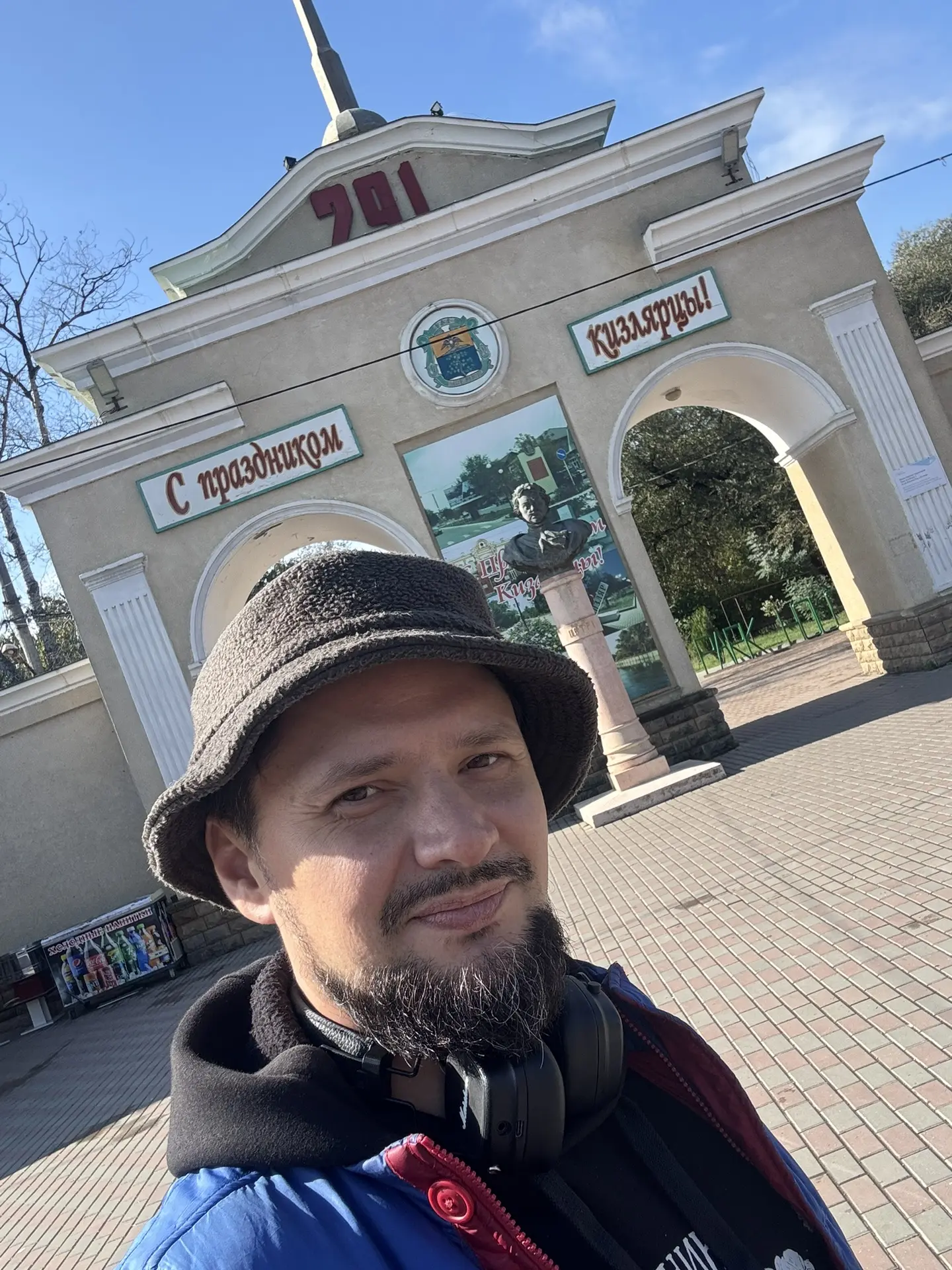 Сегодня на дне города Кизляр