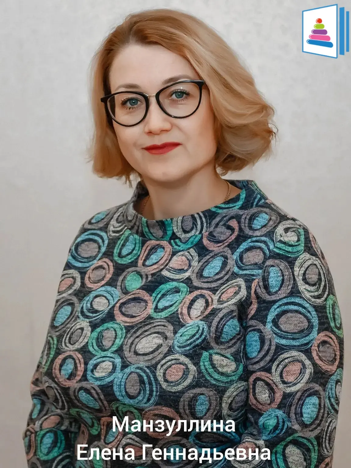 СПАСИБО ВОСПИТАТЕЛЯМ ❤️