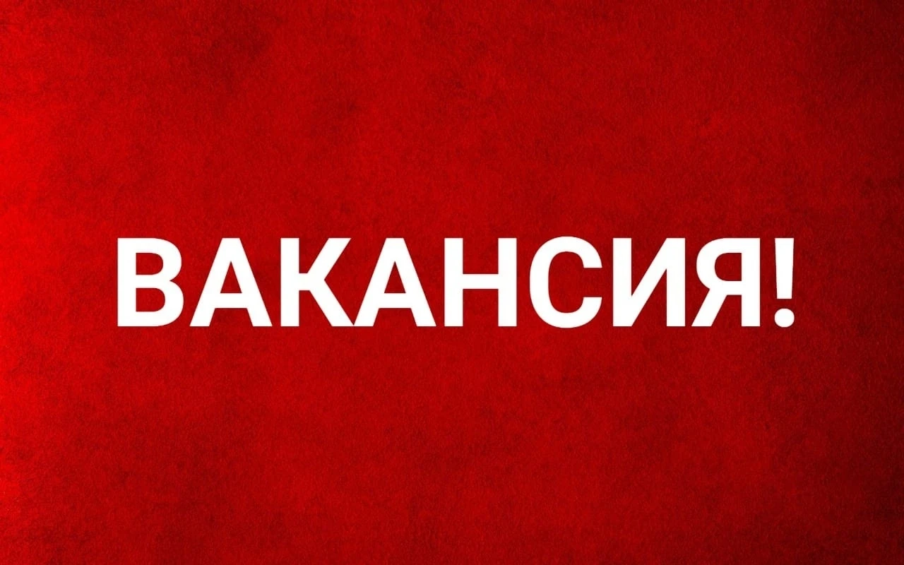 В администрацию Буйского округа требуется заведующий сектором муниципального финансовог...