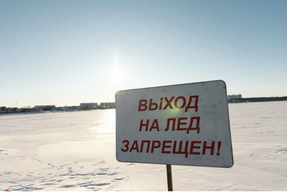 ПРАВИЛА ПОВЕДЕНИЯ НА ВОДОЕМАХ ВЕСНОЙ