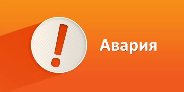 Уважаемые абоненты.