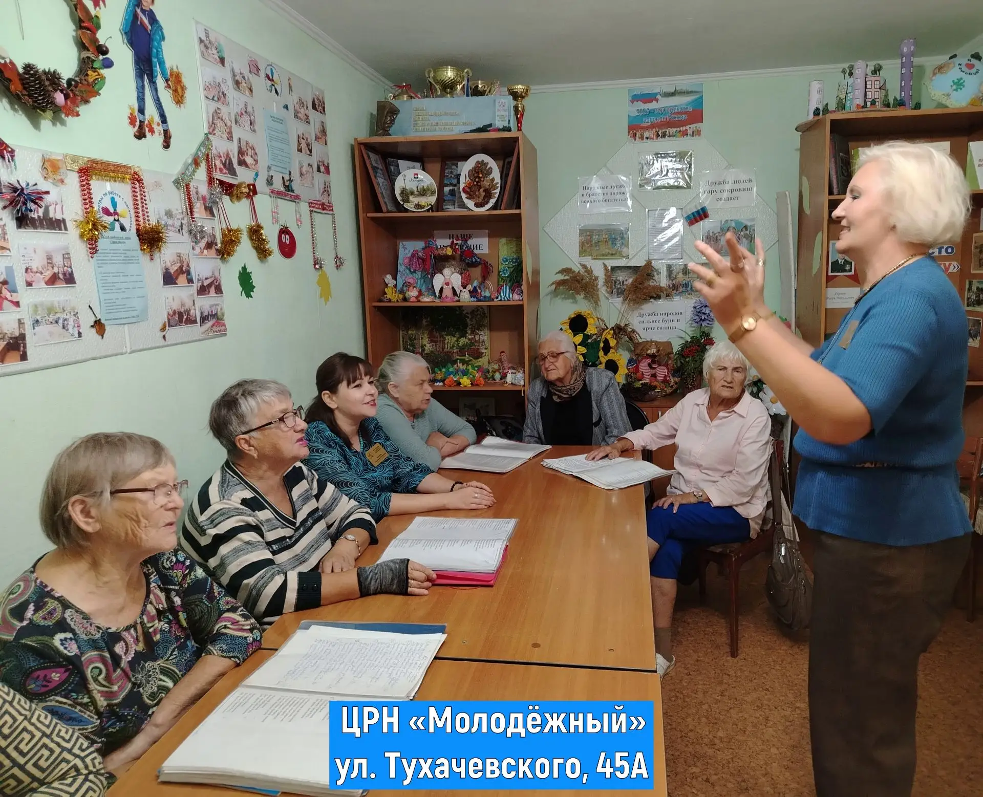 🌟 В Центрах по работе с населением работают множество кружков и клубов для людей разно...
