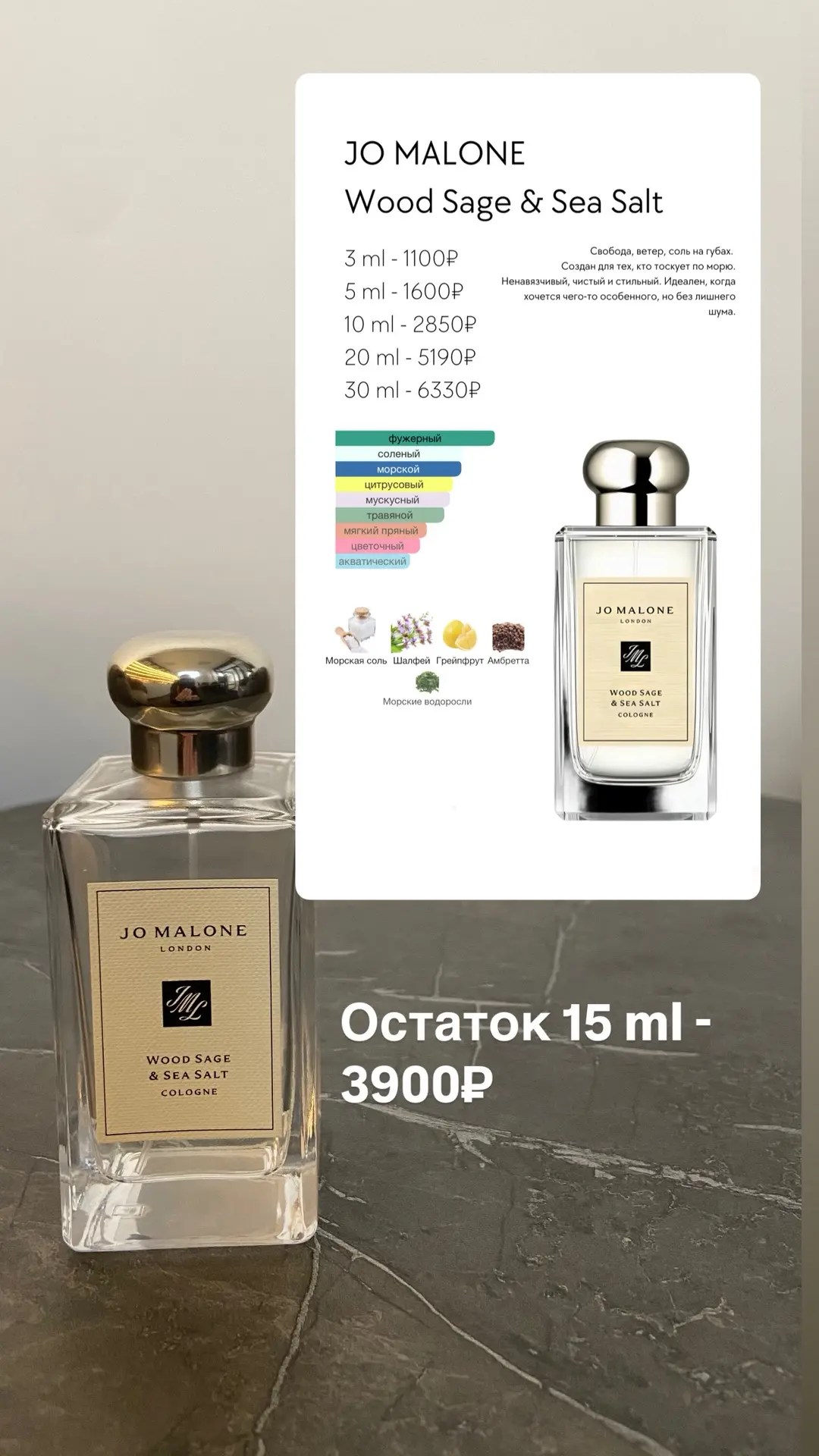 ОСТАТКИ В РОДНЫХ ФЛАКОНАХ✨

﻿﻿• Можно списать бонусы
﻿﻿• Бронь только после оплаты
﻿﻿• Доставка по Р