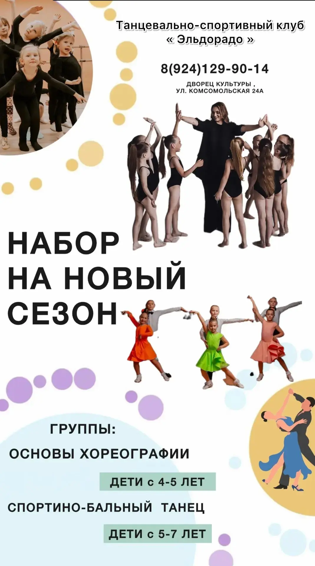 ..СЕГОДНЯ это КРАСИВО и