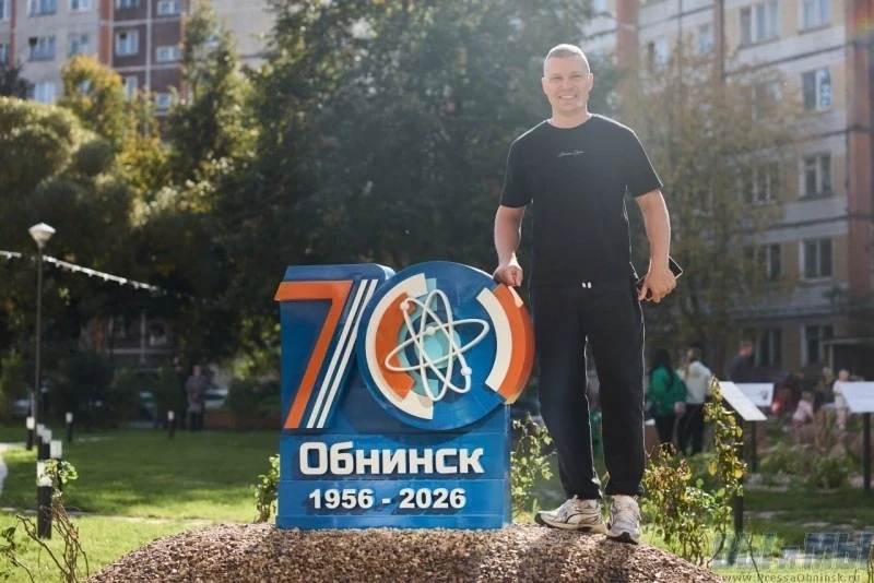 На проспекте Маркса, 116 в Обнинске появился необычный сквер — стилизованная карта горо...