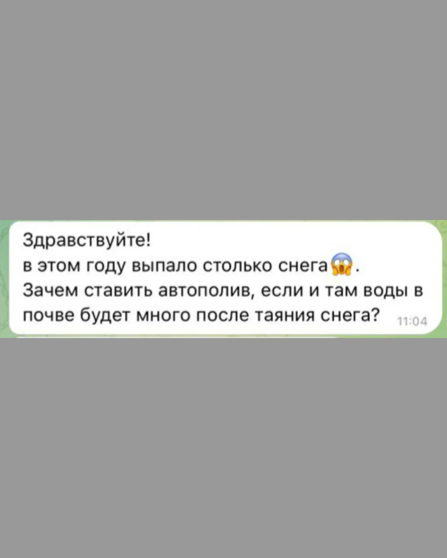 Клиент задал сегодня отличный вопрос!