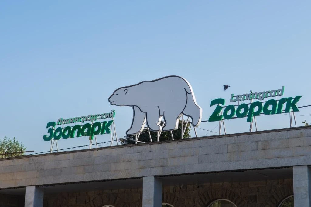 🍎 Петербуржцев попросили поделиться урожаем с зоопарком