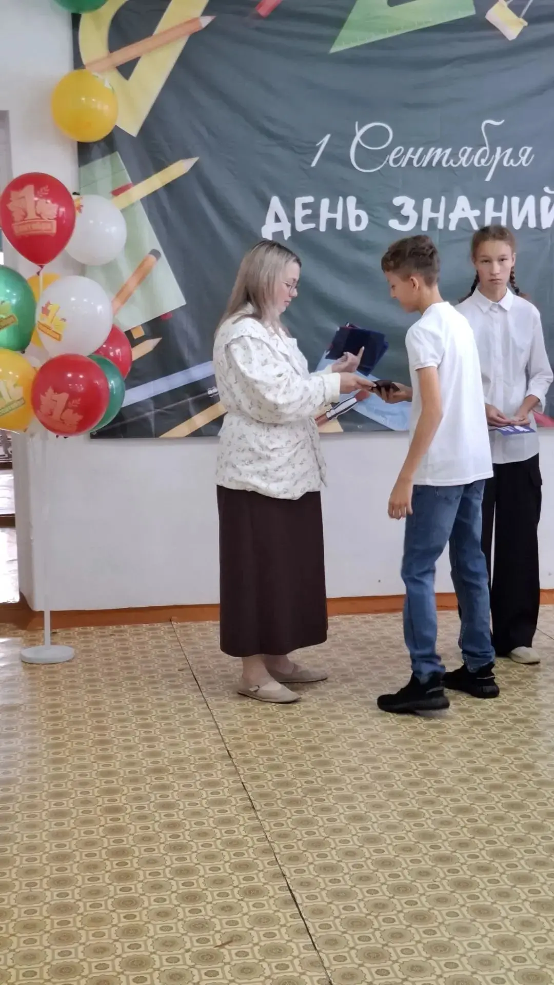 Торжественная линейка, посвящённая Дню Знаний.