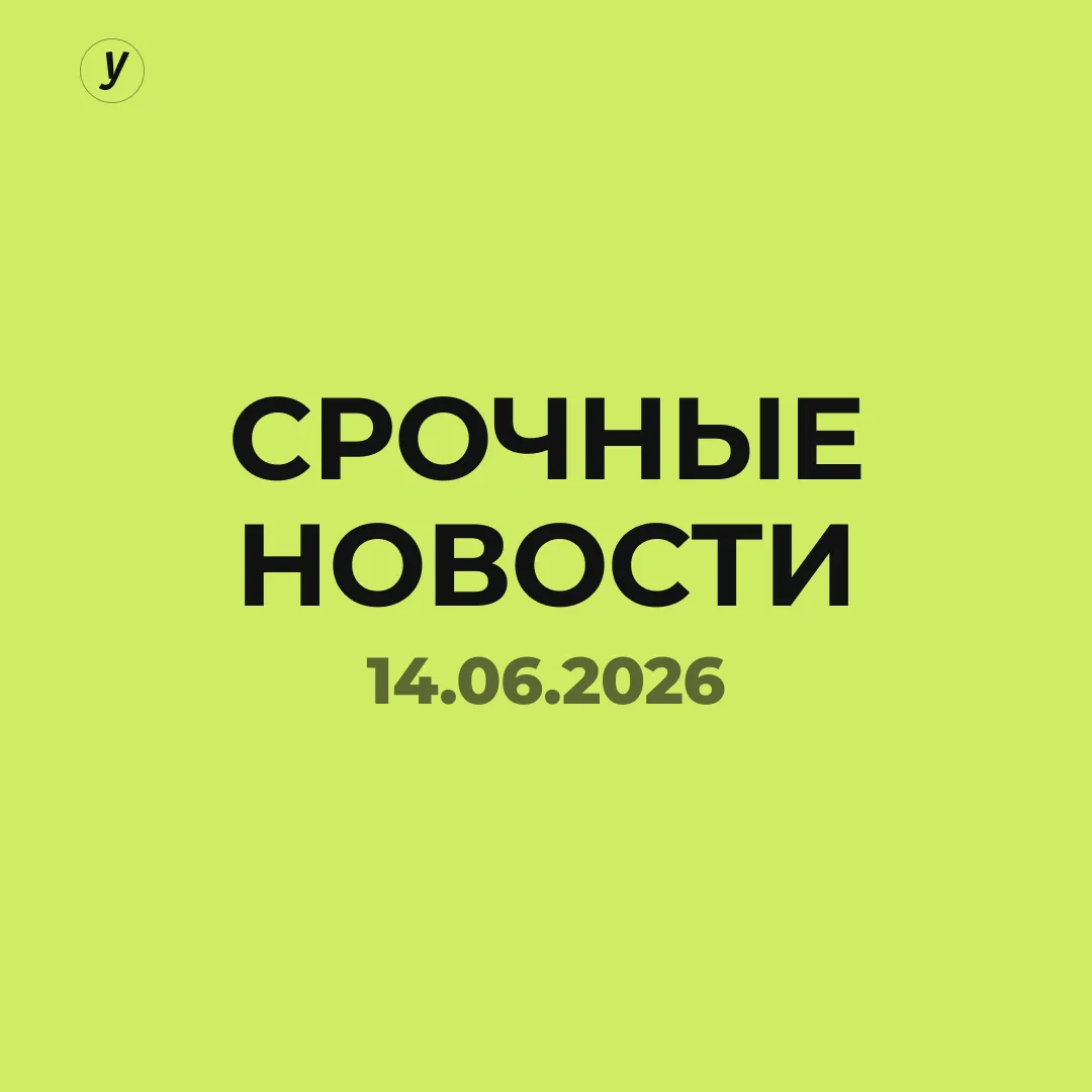 Срочные новости для бухгалтеров:

⚡️Налоговая требует пояснить операцию? Не пишите пояснения с нуля 