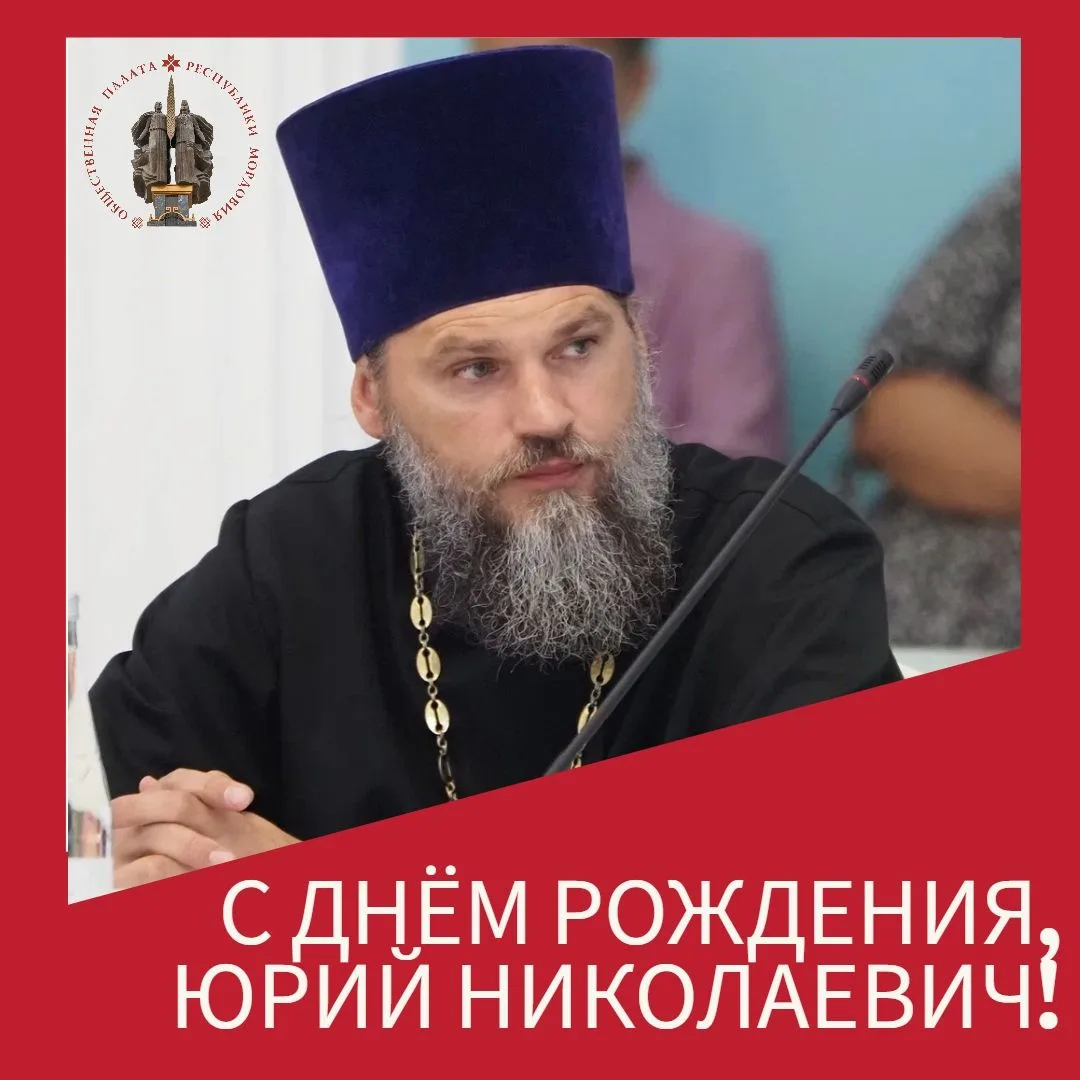 Поздравляем!